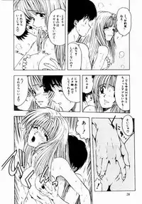 [Ohnuma Hiroshi] Kanojo No Prism - Prism of Girls