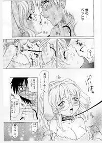 [Takaoka Motofumi] Mayu Material 1