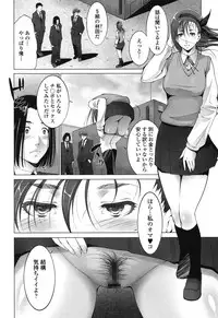 [Touma Itsuki] Okasaretai Hito [Digital]