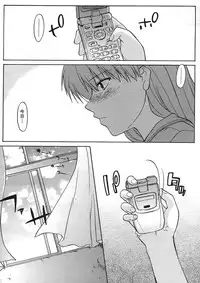 COMIC Megastore H 2005-08