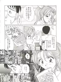 [Kurokawa Mio] Conservation 2 (Various)