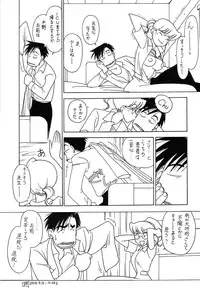 (C67) [Bible (Ogata Satomi)] Young Hospital (Radical Hospital)