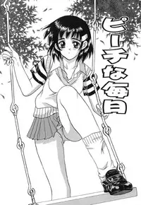 [Kinmedai Pink] Ano Musume wa Scandal | She Is The Scandal