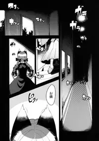 [Komorikiri. (Urin)] Shiniku Kaoredo Sharin wa Mawaru (Touhou Project) [Digital]