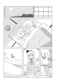 (C73) [Kazemichiya (Mamo Williams)] Touhou Houka (Touhou Project) [English] [YQII]