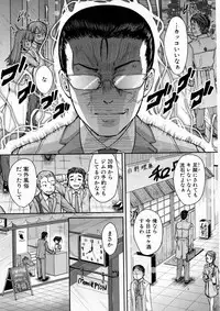 COMIC Shingeki 2016-12