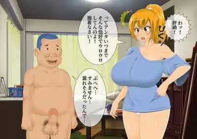 [stripeg Yokai Exorcist Anzu