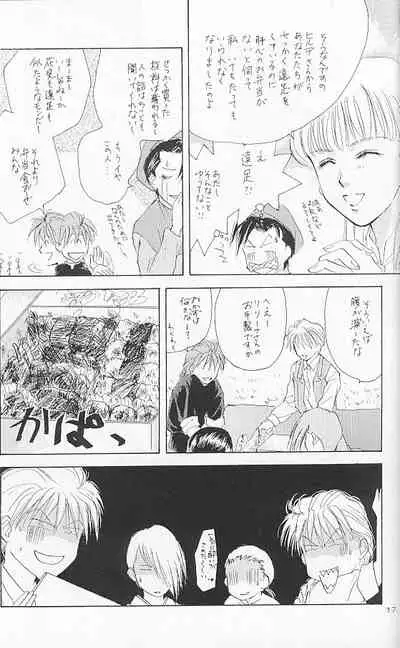 (HaruCC) [DISC-2 (Akazawa Fuyuko)] ACID KIDS (Gundam Wing)