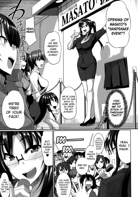 Inma no Mikata! | Succubi's Supporter! Ch. 1-4