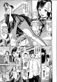 [Honebuto Danshaku] Papa daisuki Ch.1-2