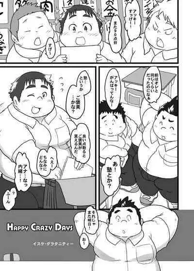 [Nibiiro no Sora (Isuke Gratanity)] Isuke Tanpenshuu Happy Crazy Day's [Digital]