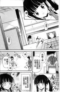 [Kugami Angning] Aigan Love Doll [Chinese]