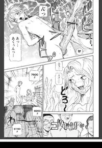 [Sagano Hellmer] Innai Etsudo