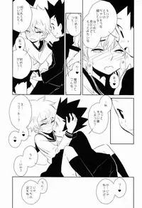 [kuro inu sha (Inumaru)] Killua Collection (Hunter x Hunter)