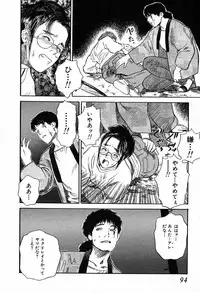 [Tenjiku Rounin] WILD FLOWER