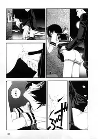 [Yamamoto Naoki] Hotta 3