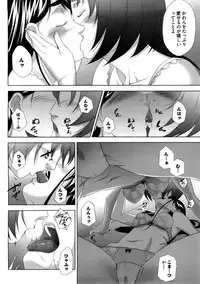 [Itsukidou (Touma Itsuki)] Piikisu (Yes! Precure 5)