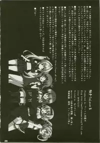 (C79) [Waffle Doumeiken (Tanaka Decilitre)] Shokushu to LOVE-Ru (To LOVE-Ru)