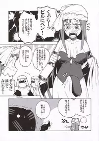 (COMITIA75) [J-M-BOX (Takatsu Keita)] Eutchpotch