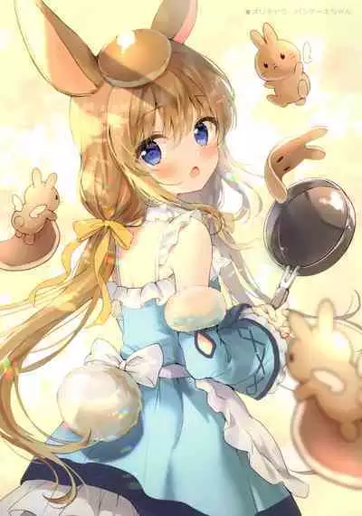 confiture ameusagi illust collection vol.19