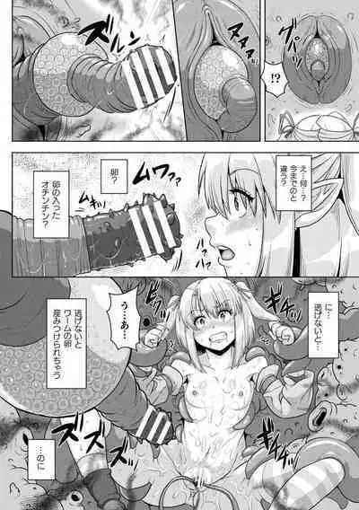 Samurai Vandalism THE COMIC