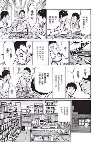 Zutto Himitsu ni Shiteita Ano Koto Zenbu Oshiemasu