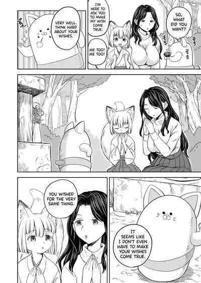 Makikomi Ch. 2-3