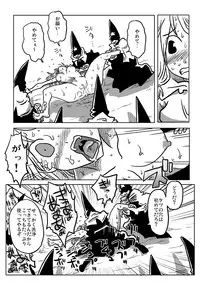 [Amahara Teikoku (Amahara)] Jikan Teishi Rinkan (Final Fantasy Tactics)