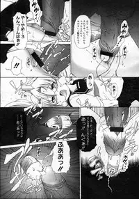 COMIC Megastore H 2007-03