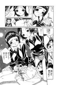 [Oota Takehiro] Shirumono