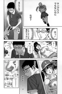 [Kijitora Nukoji] Mitsume OUT