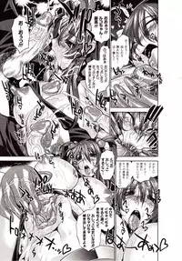 Comic Unreal 2009-10 Vol. 21