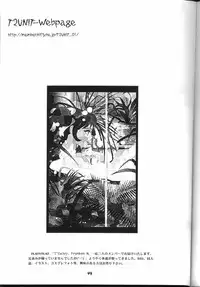 [T2 Unit (Franken N)] My Fair Lady -R- (The Big O)