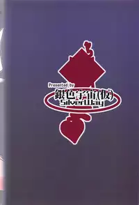 (C94) [Silver Way (Shirogane)] Yacchae! Berserker -First Order- (Fate/Grand Order)