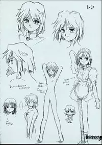 (C50) [MARUARAI] Maid-san kihonkei