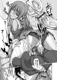 COMIC Grape Vol. 5 [Digital]