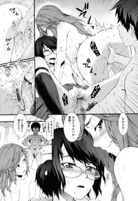 [Musashimaru] Touzen, Imouto ni wa Naisho de