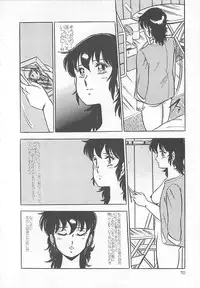 [Giyugun] Itsumi Sensation 2