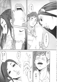 [Kiryuu Tomohiko] Toriko