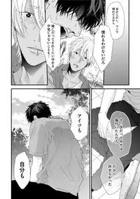 [Ogeretsu Tanaka] Neon Sign Amber