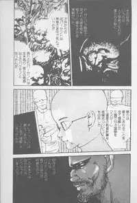 [Yamamoto Naoki] Zutto Asamade....