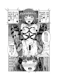 [Harumachi Tsurara (Shichoson)] Akuma no Shoumei [Digital]