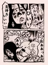 Onna Senshi no Cheat na Level Up