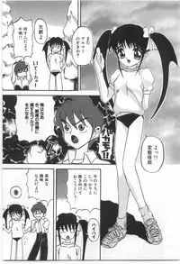 [Morishige] Kodomo no Mori