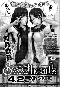 COMIC Megastore 2011-05