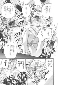 [Chikaishi Masashi] Kinbo Inran