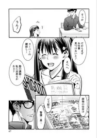 [Shigaoka Touki] Ama Pure - Sweet & Pure [Digital]