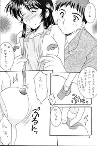 [Imomuya Honpo (Azuma Yuki)] First Kitchen (Kizuato)