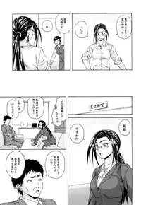 [Fuuga] Setsunai Omoi - Painful Feelings
