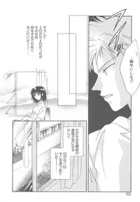 [Mikuni Saho] TWIN HEART